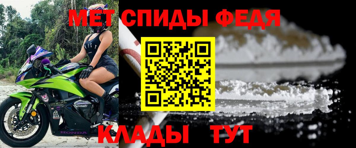 АМФЕТАМИН 97%  Amphetamine  Сердобск  Вход с VPN 