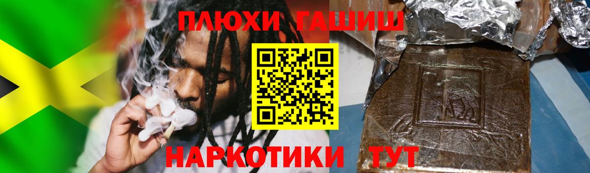 купить наркотик  Гашиш Premium  Вход с VPN  ГАШ  Сердобск  Гашиш индика сатива 