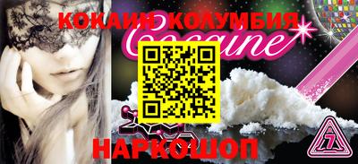 mdma Нальчик