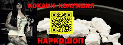 героин Нарткала