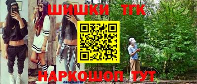 героин Нарткала