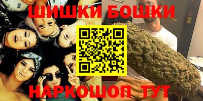 гидропоника Наро-Фоминск