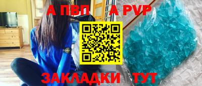 гидропоника Наро-Фоминск