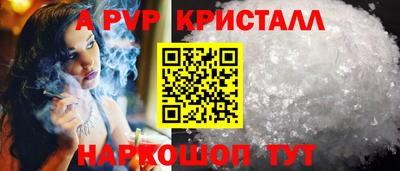 гидропоника Наро-Фоминск