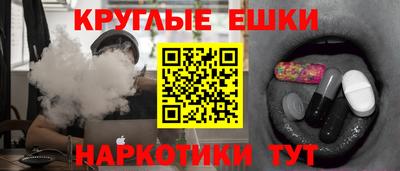 героин Нарткала