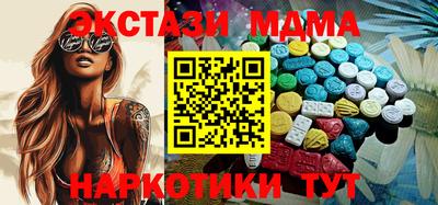 гидропоника Наро-Фоминск