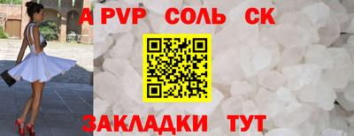 гидропоника Наро-Фоминск