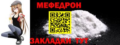 mdma Нальчик