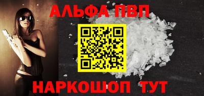 героин Нарткала