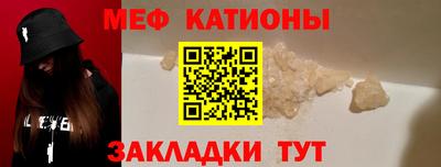 mdma Нальчик