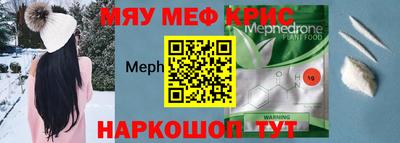 mdma Нальчик