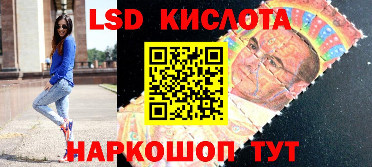 Лсд 25 экстази ecstasy Сердобск