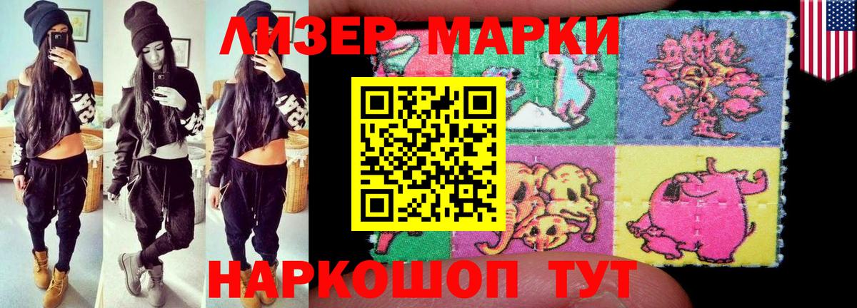 LSD-25 экстази ecstasy  ЛСД экстази ecstasy  Сердобск  Вход с VPN 