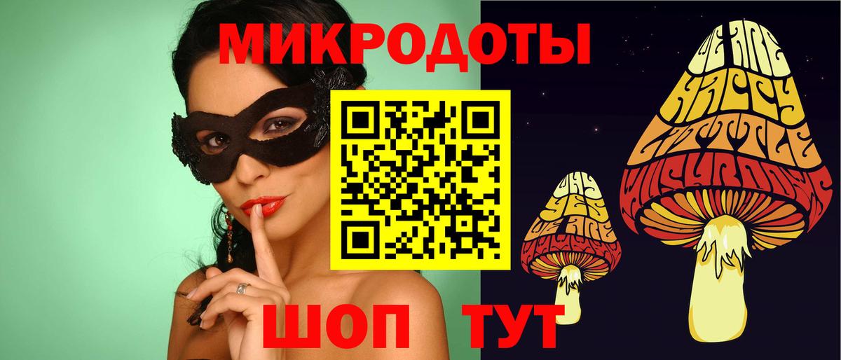 Галлюциногенные грибы GOLDEN TEACHER Сердобск