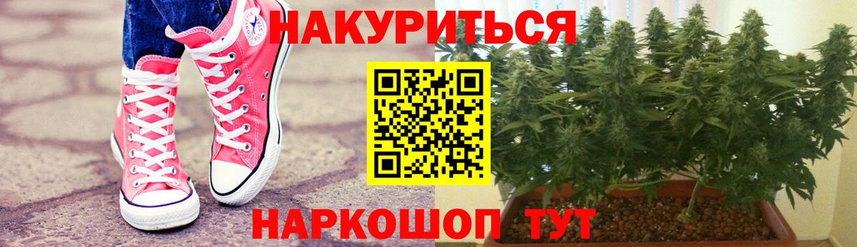 Канабис конопля  Вход с VPN  Сердобск  Марихуана Bruce Banner  Каннабис сатива 